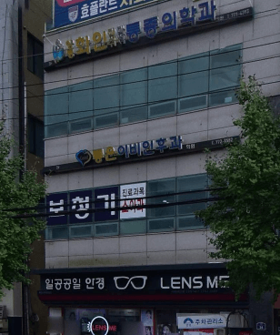 양평군 이비인후과