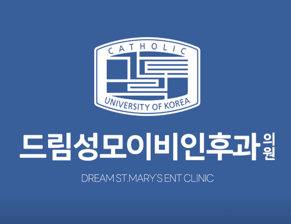 성남시 중원구 이비인후과