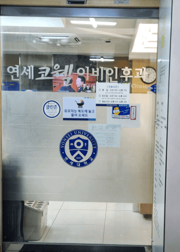 군포시 이비인후과