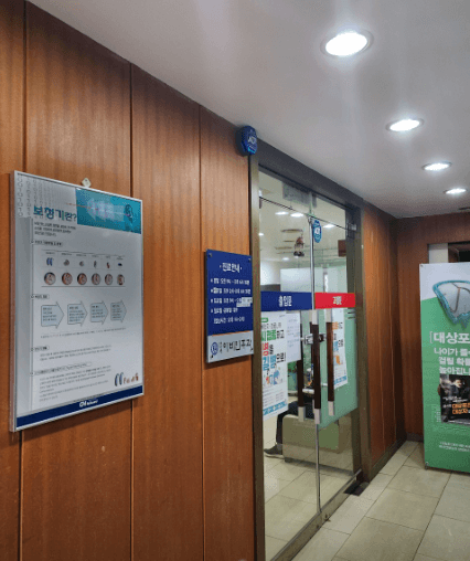 의왕시 이비인후과