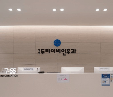 안산시 상록구 이비인후과