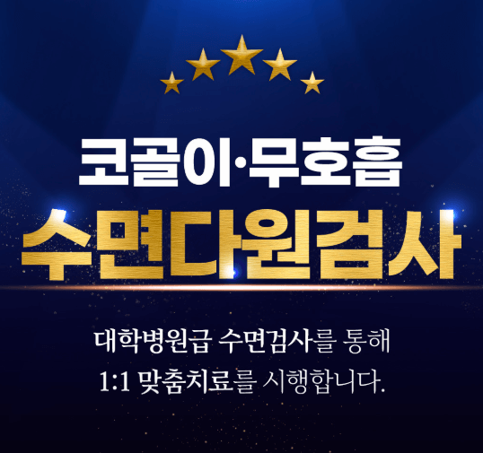 안산시 단원구 이비인후과