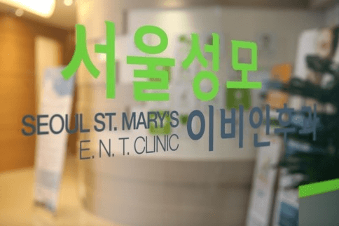 광명시 이비인후과