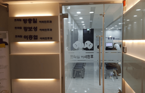 부천시 원미구 이비인후과