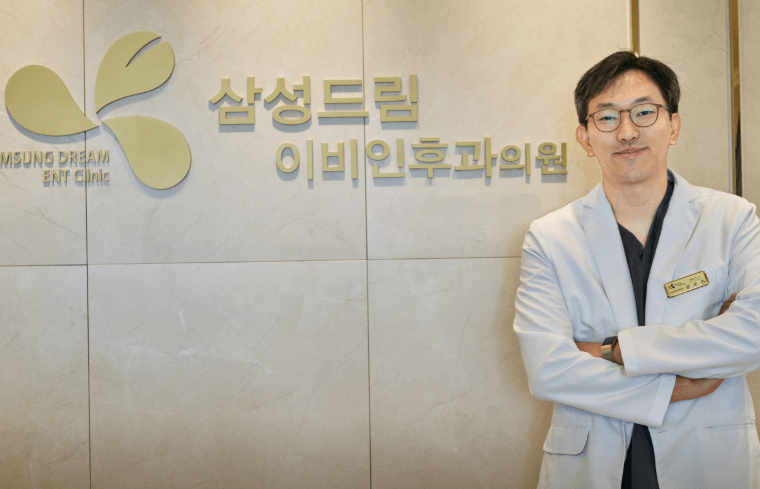 인천 연수구 이비인후과