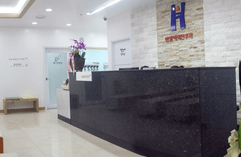 인천 연수구 이비인후과