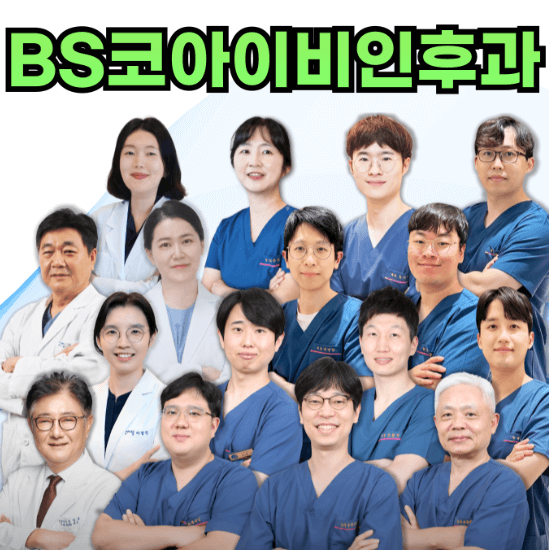 인천 계양구 이비인후과