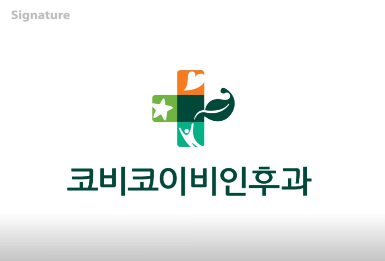 인천 계양구 이비인후과