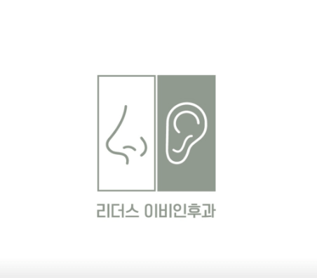 인천 서구 이비인후과