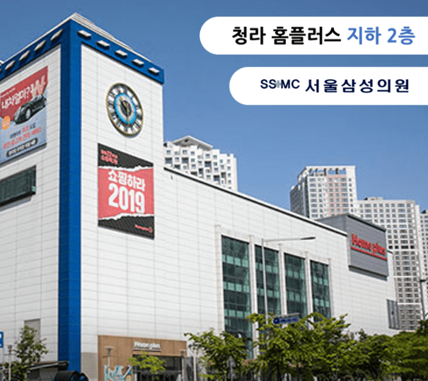 인천 서구 이비인후과