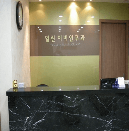 인천 중구 이비인후과