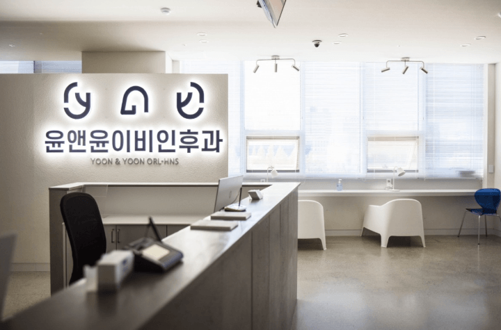 대전 서구 이비인후과