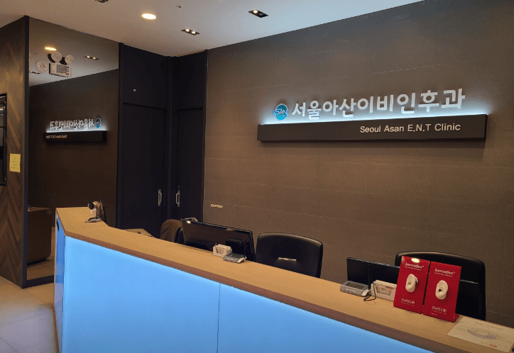 대전 서구 이비인후과