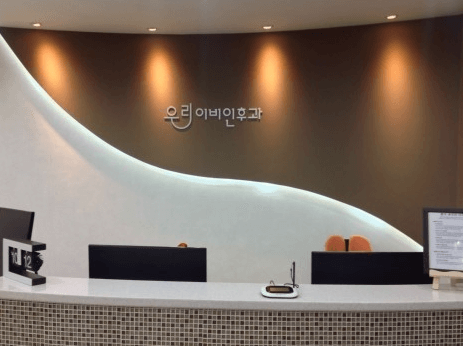 대전 유성구 이비인후과