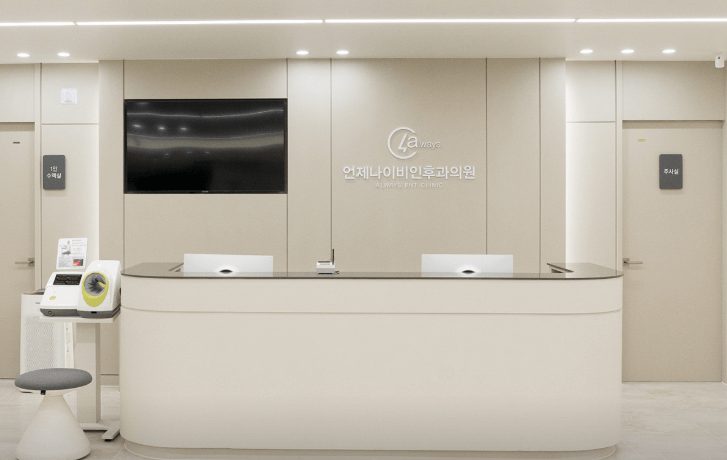 대전 대덕구 이비인후과