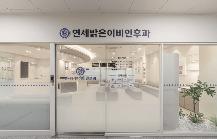 대전 대덕구 이비인후과