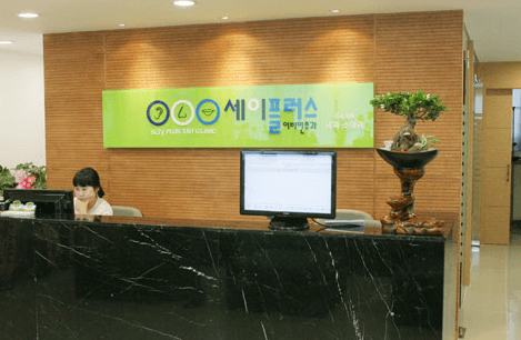 대전 중구 이비인후과