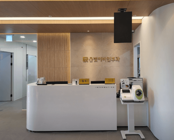 대구 동구 이비인후과