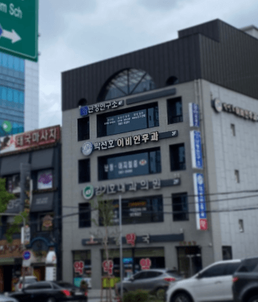 대구 서구 이비인후과