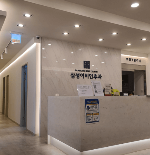 대구 동구 이비인후과