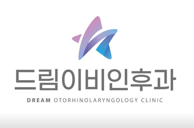 대구 북구 이비인후과