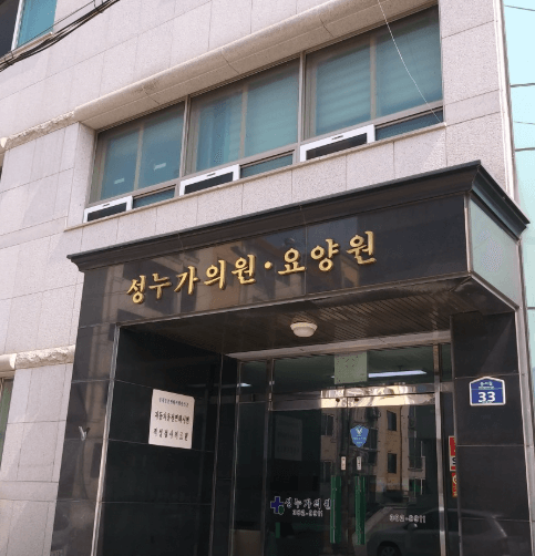 대구 군위군 이비인후과