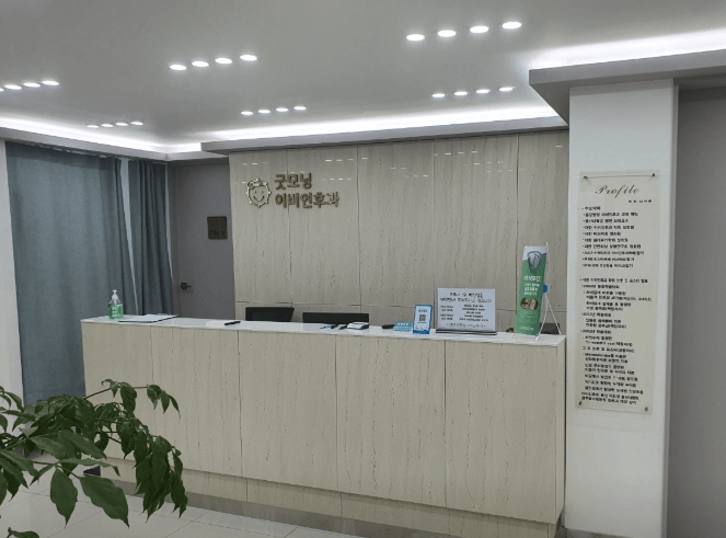 울산 울주군 이비인후과