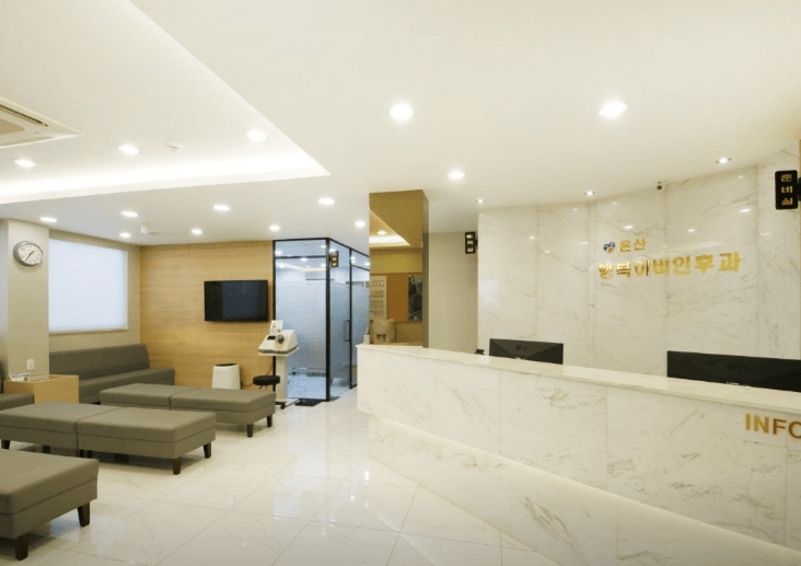 울산 울주군 이비인후과