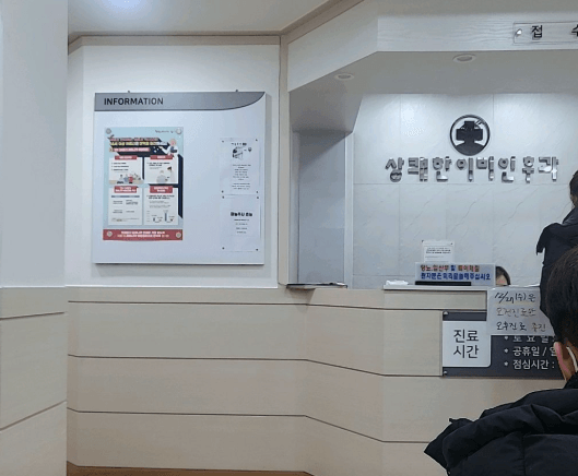 부산 영도구 이비인후과