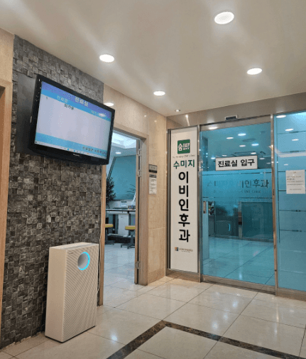 부산 남구 이비인후과