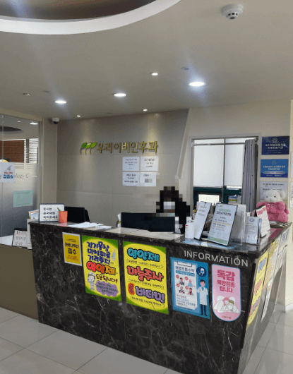 부산 북구 이비인후과