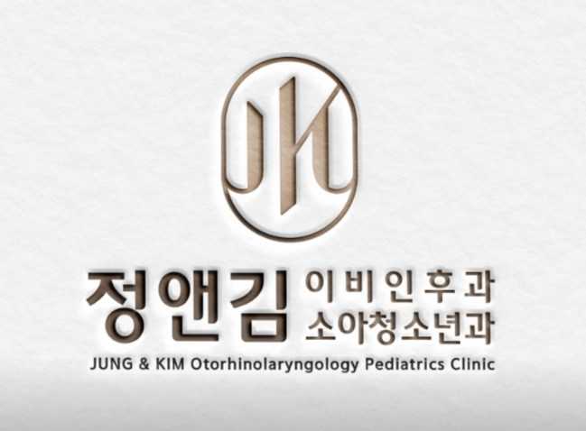 부산 해운대구 이비인후과