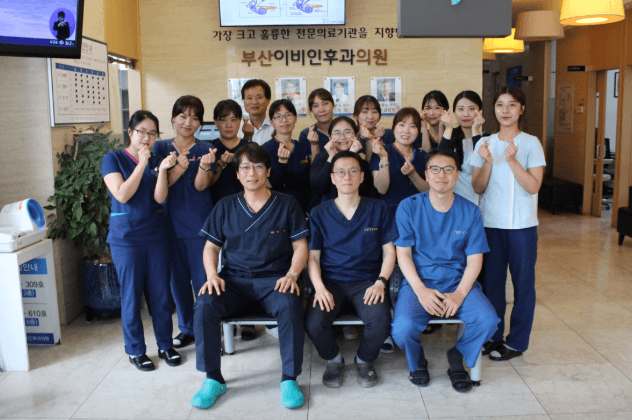 부산 연제구 이비인후과