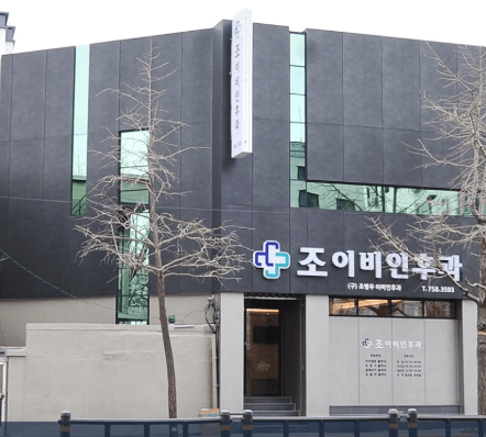 부산 수영구 이비인후과