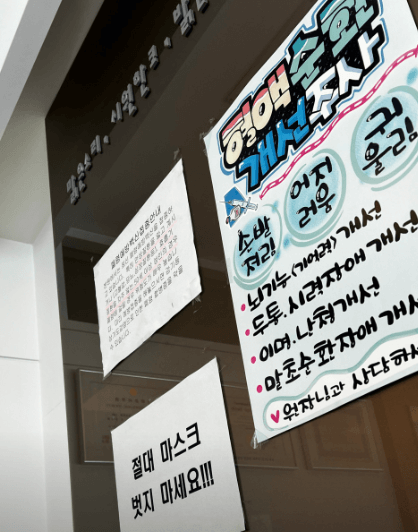 부산 수영구 이비인후과