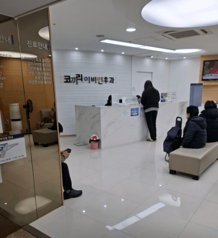 부산 수영구 이비인후과