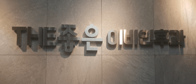 제주시 이비인후과