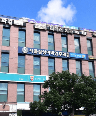 서귀포시 이비인후과