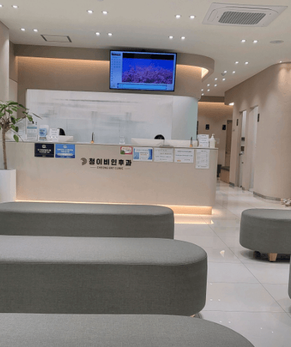 광양시 이비인후과