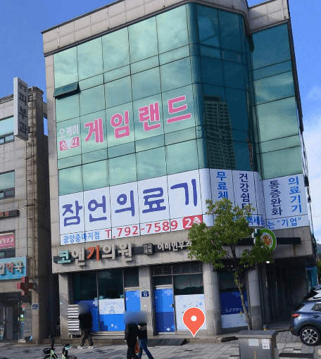 광양시 이비인후과