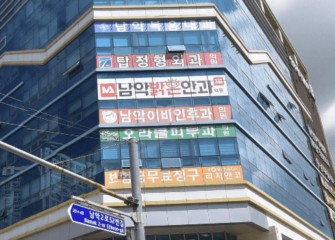 영암군 이비인후과