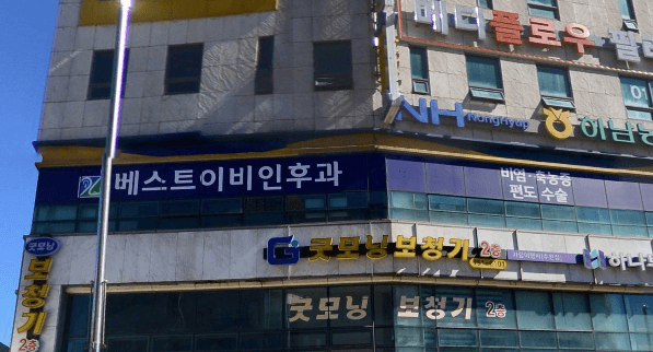 화순군 이비인후과