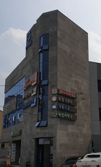 영광군 이비인후과