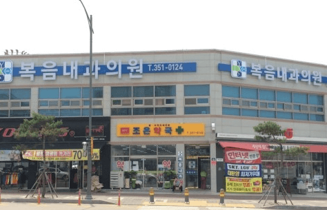 영광군 이비인후과