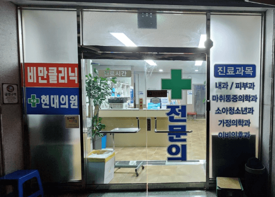 곡성군 이비인후과