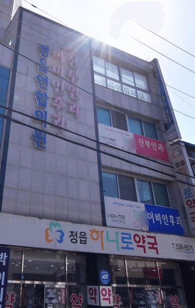 정읍시 이비인후과