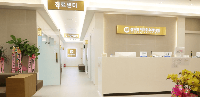 익산시 이비인후과