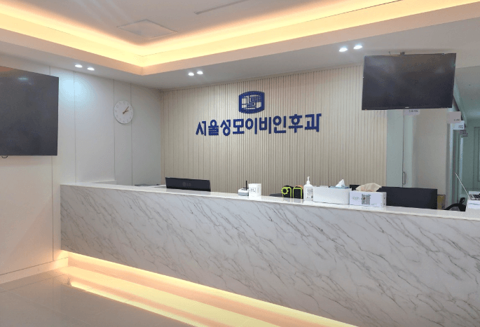 논산시 이비인후과