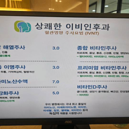 계룡시 이비인후과