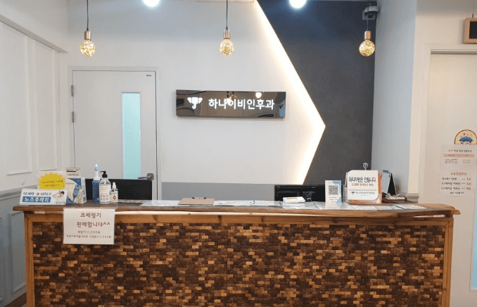 서산시 이비인후과